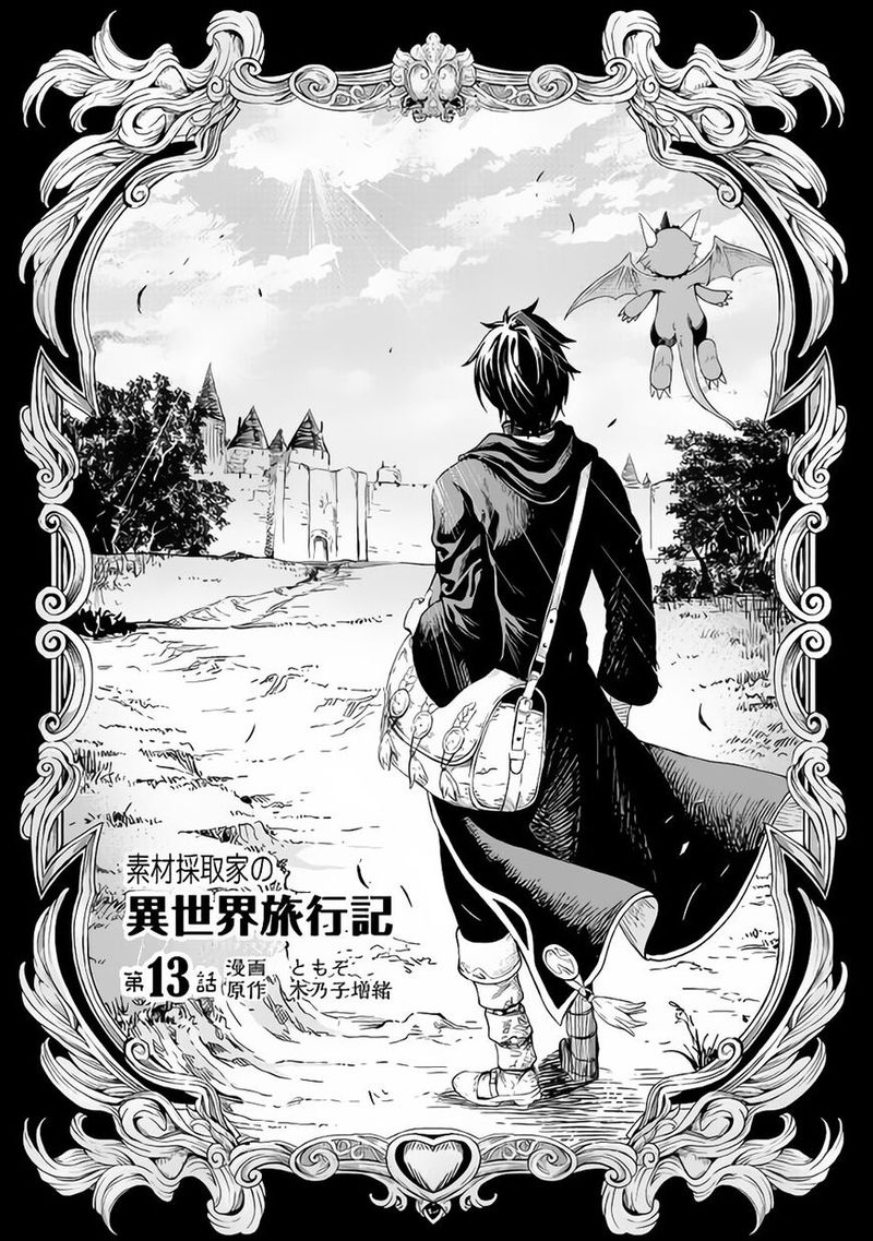 Sozai Saishuka no Isekai Ryokouki - Chapter 13 image 01